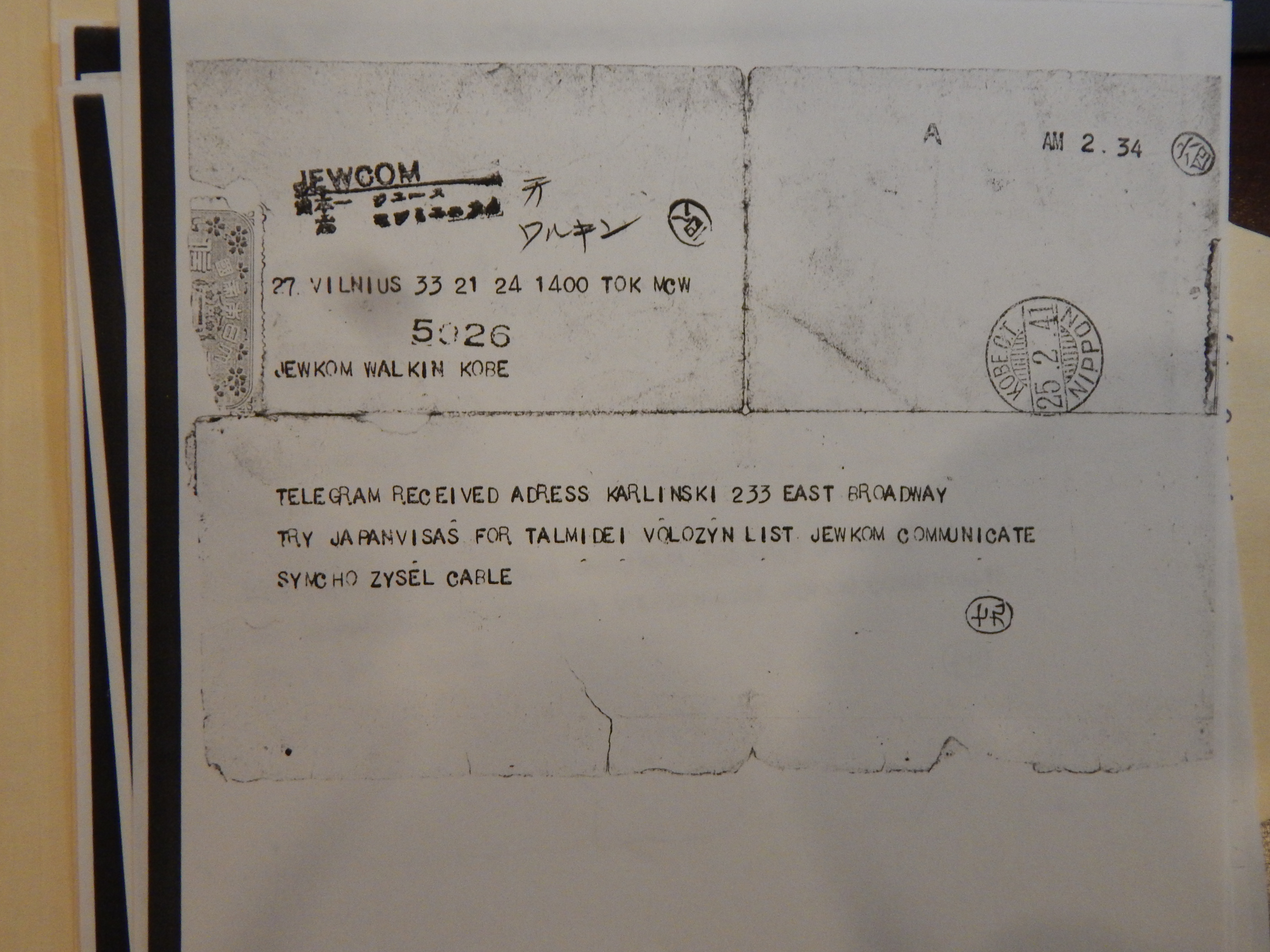 Rav Shmuel Dovid Walkin